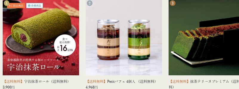 本格抹茶スイーツ 京都の老舗【宇治茶専門店「祇園辻利」】情報サイト